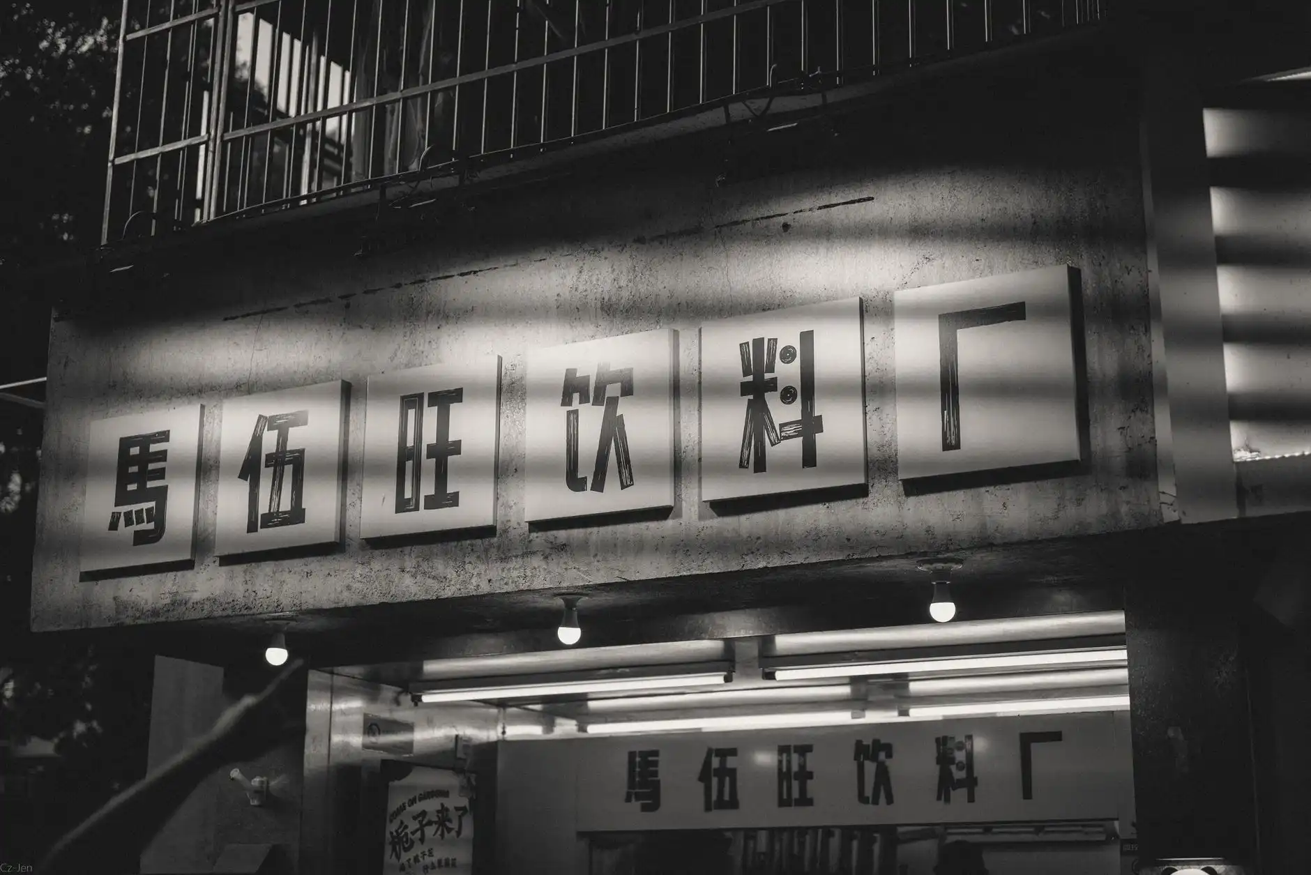 工业微波炉核心部件全解析：磁控管、高压硅堆与特氟龙输送带的协同工作